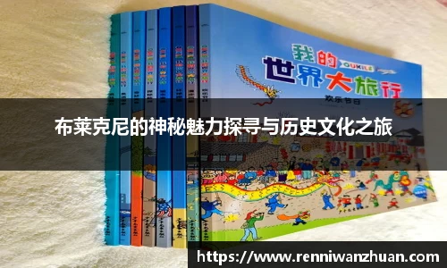 U8国际·(集团)有限公司官网