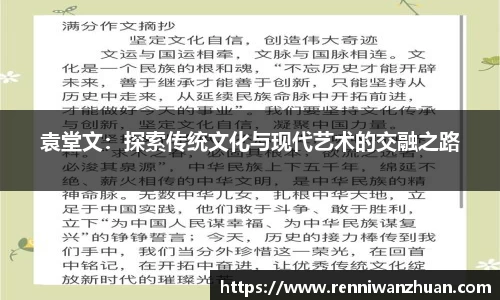 U8国际·(集团)有限公司官网