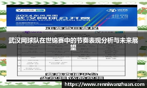 U8国际·(集团)有限公司官网